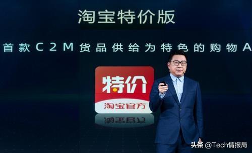 马云全力反击拼多多，祭出“淘宝特价版”核武器，网友纷纷表态