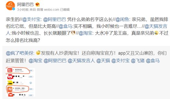 就在刚刚，淘宝被推上热搜，原来“内测版本”大有内幕？