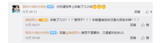 就在刚刚，淘宝被推上热搜，原来“内测版本”大有内幕？