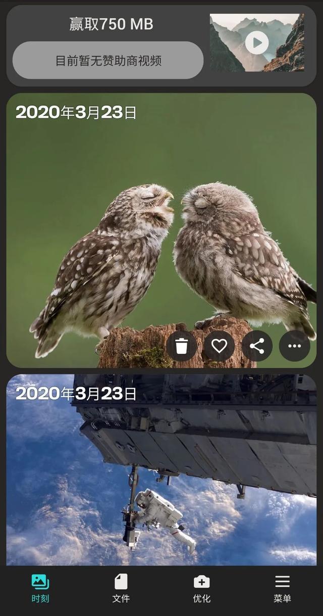 卸载百度云盘！免费100GB储存还不限速，网盘市场有活水了！