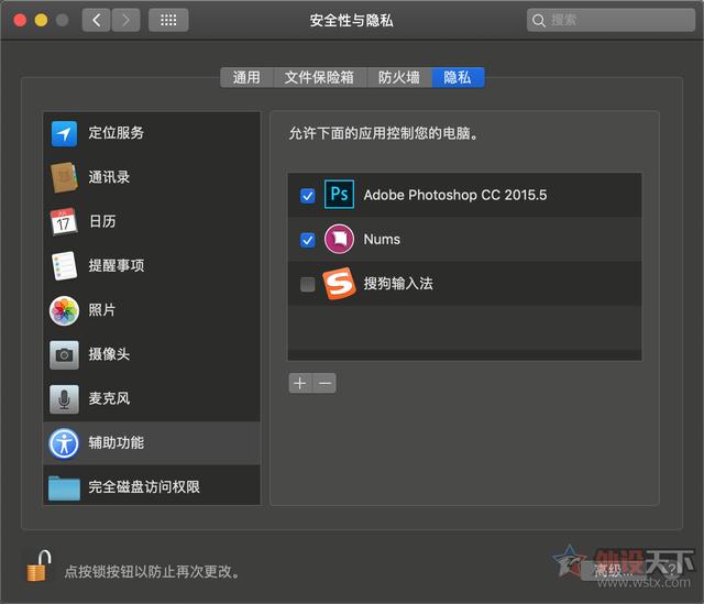 笔记本触控板小键盘：拉酷Nums超薄智能键盘评测