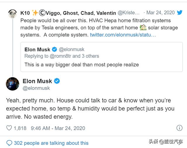 马斯克：智能家居方案包括可与车辆“对话”的高效HVAC系统
