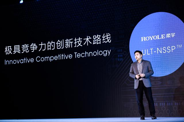 柔宇发布第三代蝉翼?全柔性屏，携手中兴打造5G时代折叠屏手机新体验