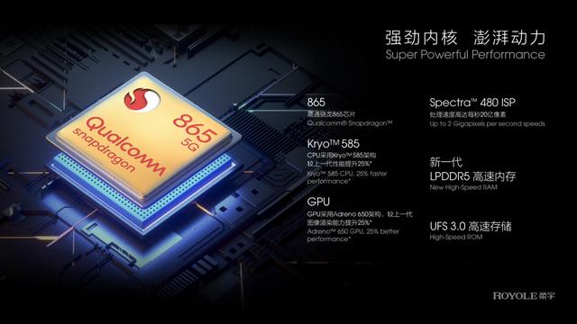 柔宇发布第三代蝉翼?全柔性屏，携手中兴打造5G时代折叠屏手机新体验