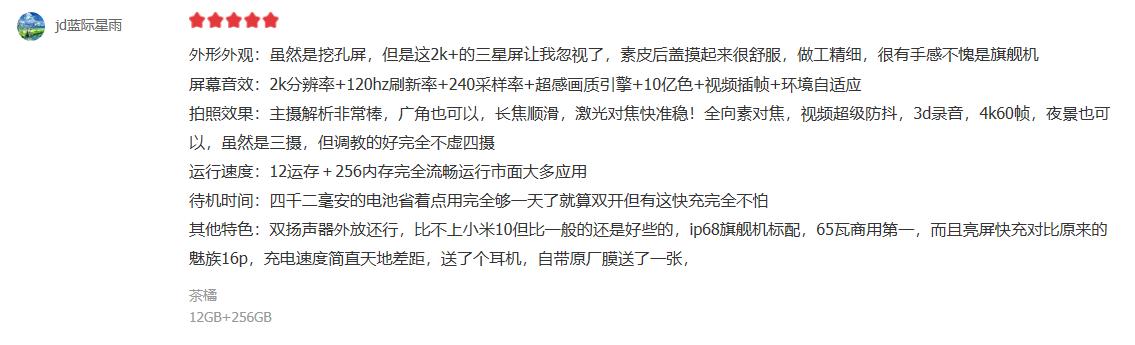 OPPO新机疯狂收割用户，ColorOS新技术让人印象深刻！