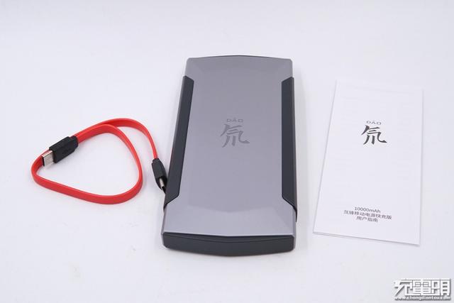 红魔推出的27W氘锋移动电源，拆完发现竟是个马甲版