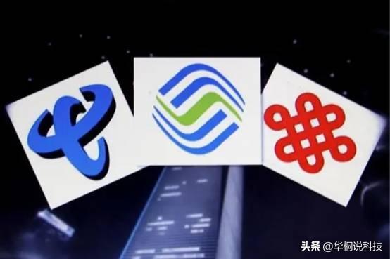 宽带业务遥遥领先，无奈移动做出新规定，难道开始收割了？