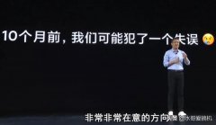 华为P40和K30Pro都没高刷屏，但余承东没被打脸