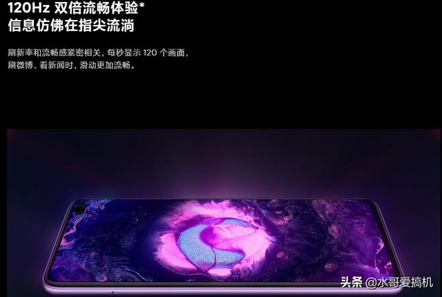 华为P40和K30Pro都没高刷屏，但余承东没被打脸