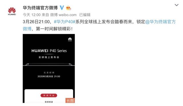 华为P40手机5200万像素像素，能打败小米1亿像素镜头吗？