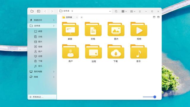 优麒麟系统UKUI 3.0重新设计文件管理器 比Win10还方便