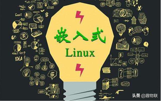 搞技术的，要在物联网领域有大作为，必须了解嵌入式开发