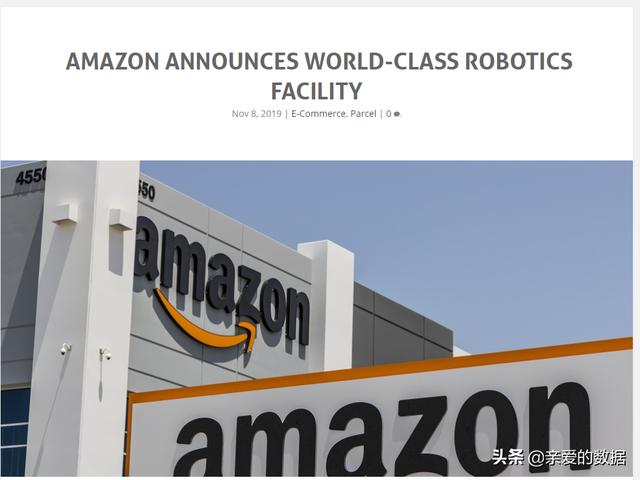 美国亚马逊公司：到底共有多少万台机器人在疯狂工作？