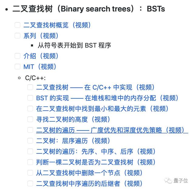 工程师立志加入Google写下超详细教程，资源已翻成中文