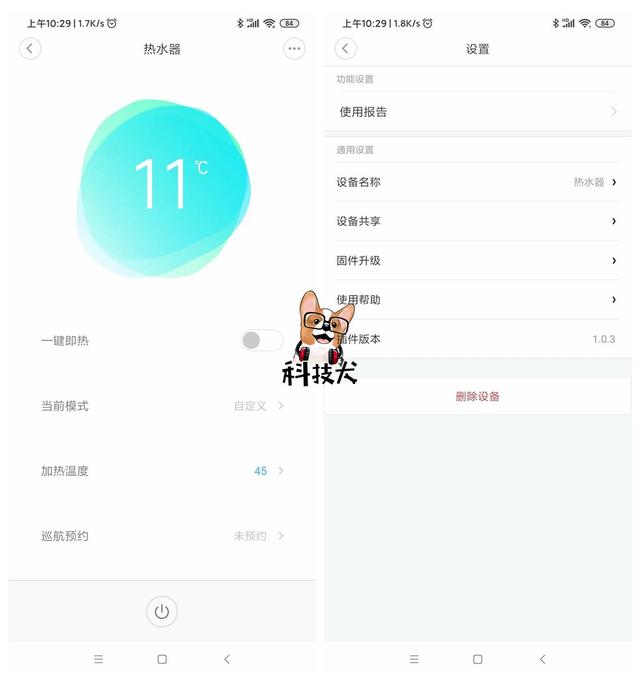 云米互联网燃气热水器Zero体验：全屋管道零冷水 秒出热水不用等