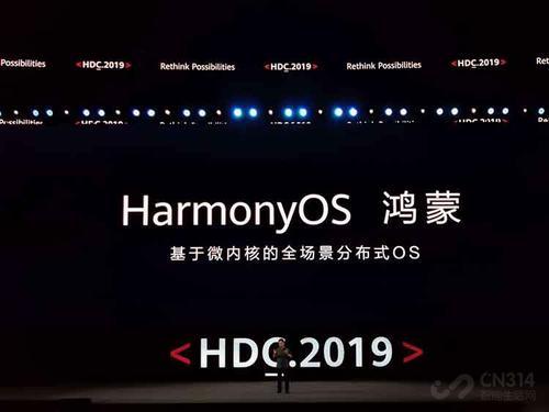 华为鸿蒙的机会来了！世界第三大系统停止更新，首富也很难挽救