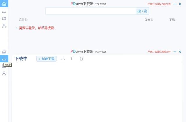 无惧账号限速，这可能是最稳妥的度盘小文件下载方式