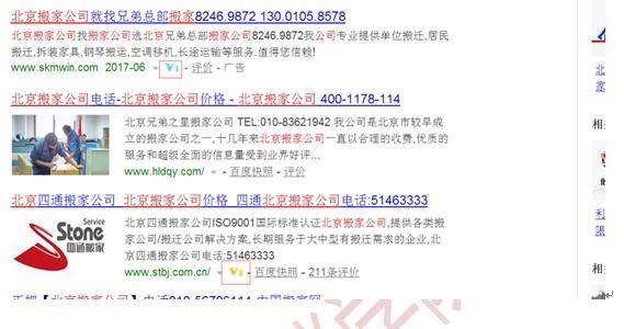 SEO入门篇(适合零基础)