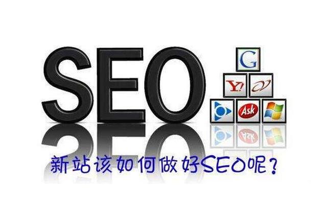 SEO教程:新站优化的三大阶段及流程讲解