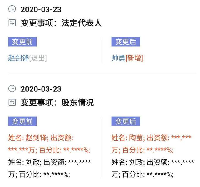即时物流领域再获加持 菜鸟网络完成对点我达全资收购
