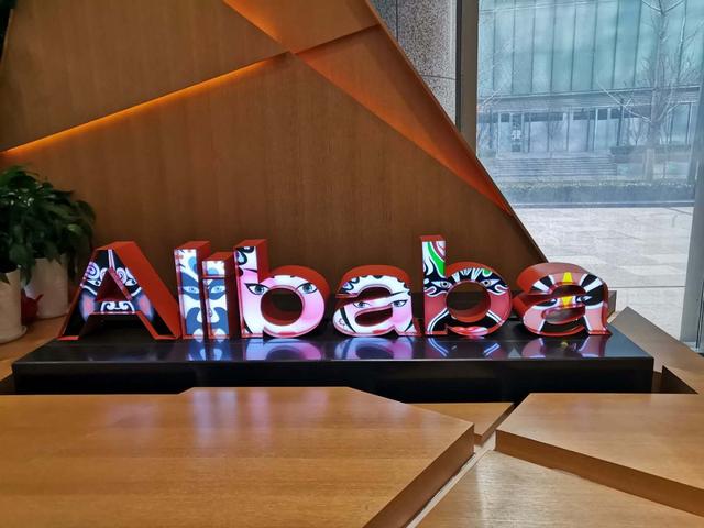 为什么说从疫情看阿里与京东 他们的差异越来越大？