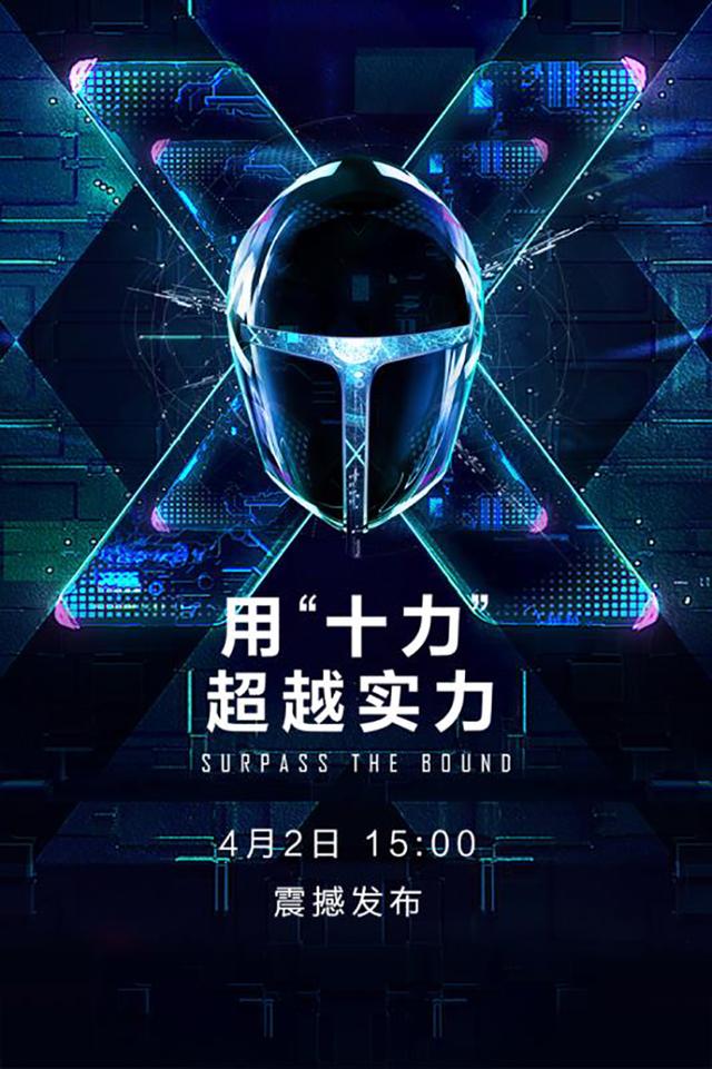 雷神科技4月2日将发布新款电脑 采用英特尔新一代CPU