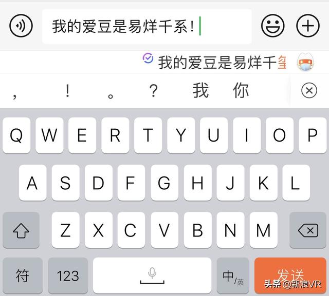搜狗输入法10.6版本上线：AI自动纠错，助力准确表达，更快畅聊