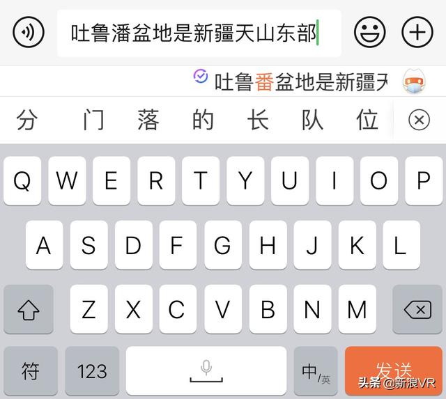搜狗输入法10.6版本上线：AI自动纠错，助力准确表达，更快畅聊