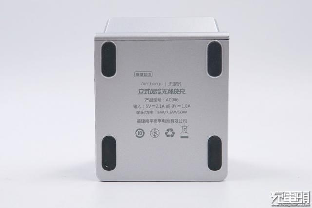 电商爆款无线充：南孚AirCharge立式风冷无线快充深度拆解