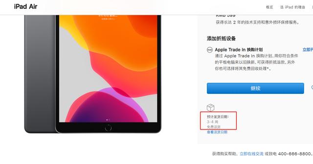 余承东：华为P40产能不受疫情影响，PC、平板需求可能会增加