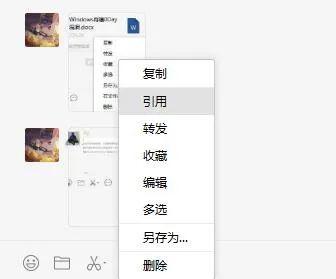 微信PC版又要更新了，新增功能很实用