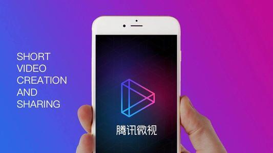 马化腾为10亿用户带来第二份职业，微信增加新功能，成抖音大危机