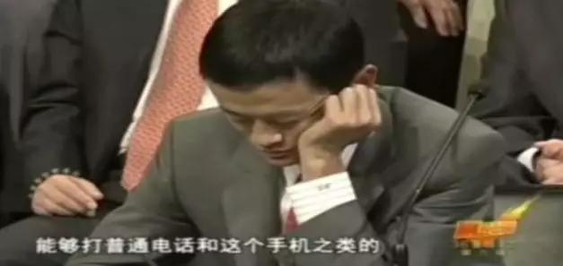快半步是天才，快一步是疯子，马云14年前错失一个“微信”？