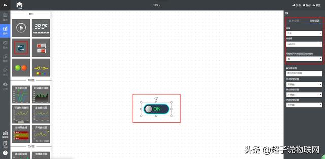 云组态WEB远程控制，单片机嵌入式开发，tlink物联网应用开发入门