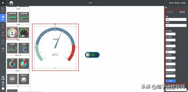 云组态WEB远程控制，单片机嵌入式开发，tlink物联网应用开发入门