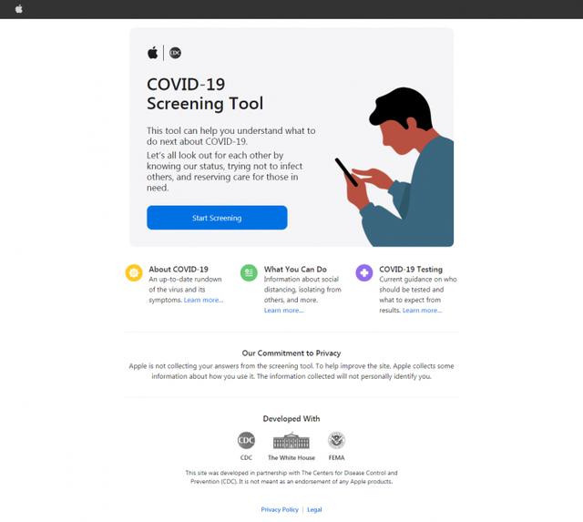 苹果推出网站和App 帮你筛查新冠肺炎症状及提供建议