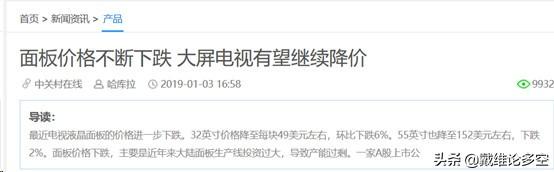 5G的第一个万亿市场的应用出现了，投资机会梳理，附受益股名单