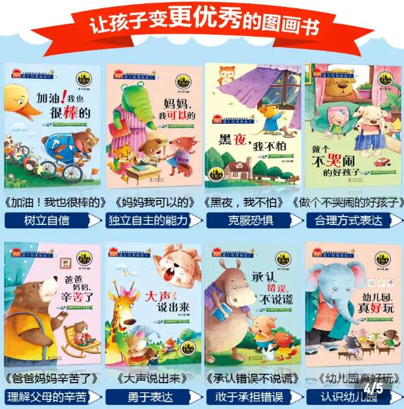 用不了10年，"二胎"和"独生"家庭差距会非常明显，很“戳心”