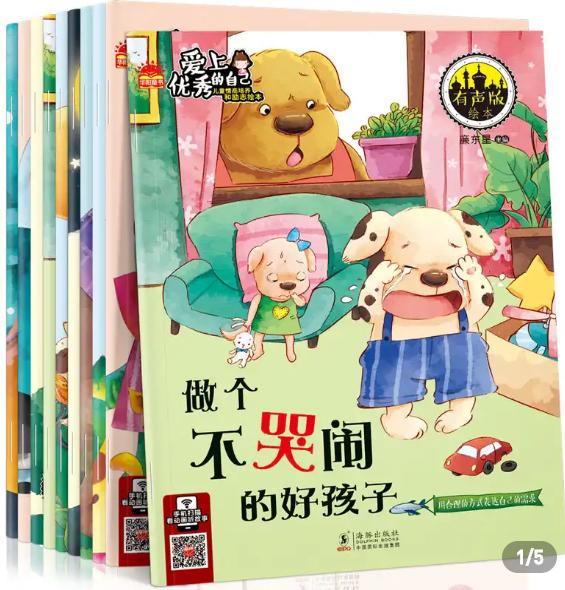 用不了10年，"二胎"和"独生"家庭差距会非常明显，很“戳心”