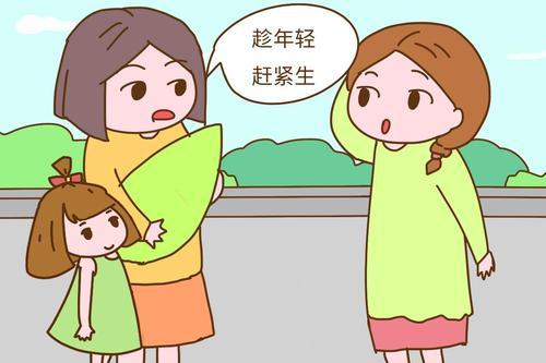 用不了10年，"二胎"和"独生"家庭差距会非常明显，很“戳心”