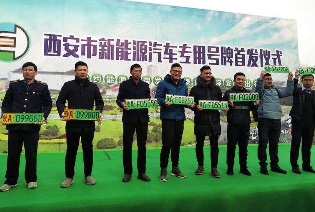 第一批“吃螃蟹”买绿牌车的人怎么样？车主：早知今日，悔不当初