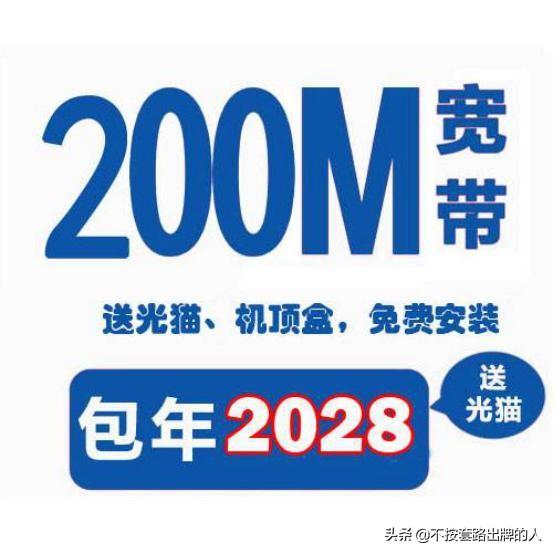 电信宣布！打响了宽带用户争夺战“第一枪”，老用户有福了！