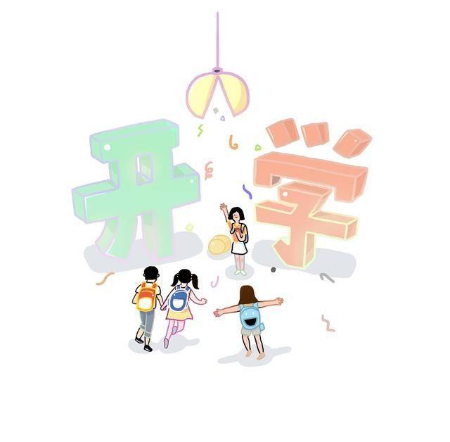 云南“开学日”又被紧急叫停，北上广中小学何时返校仍无定论