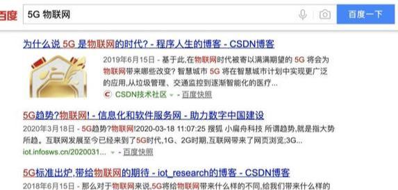 为什么现在有这么多5G无用论？