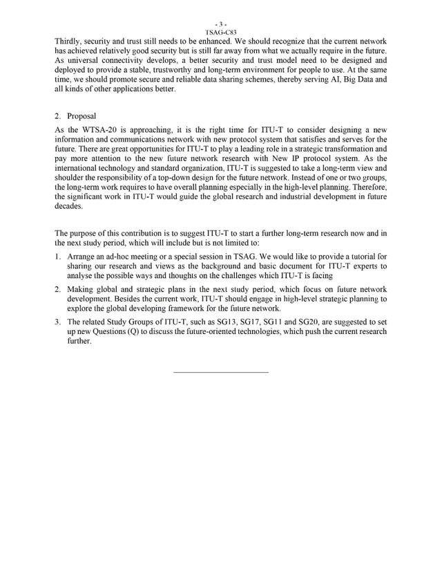 华为等向联合国提议重构互联网：新的核心网络技术新标准New IP