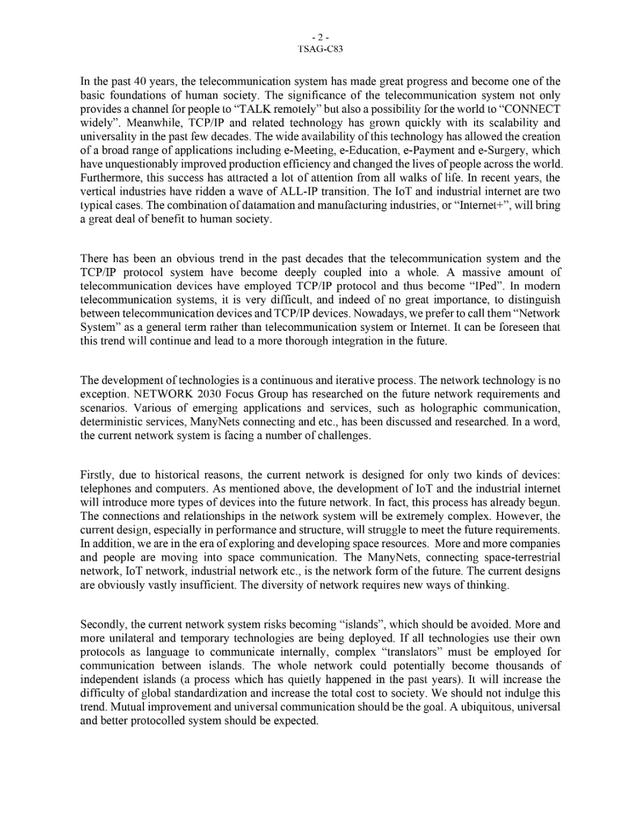 华为等向联合国提议重构互联网：新的核心网络技术新标准New IP