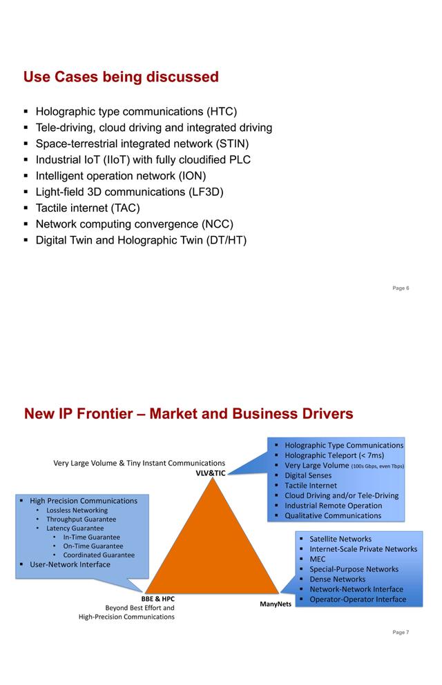 华为等向联合国提议重构互联网：新的核心网络技术新标准New IP