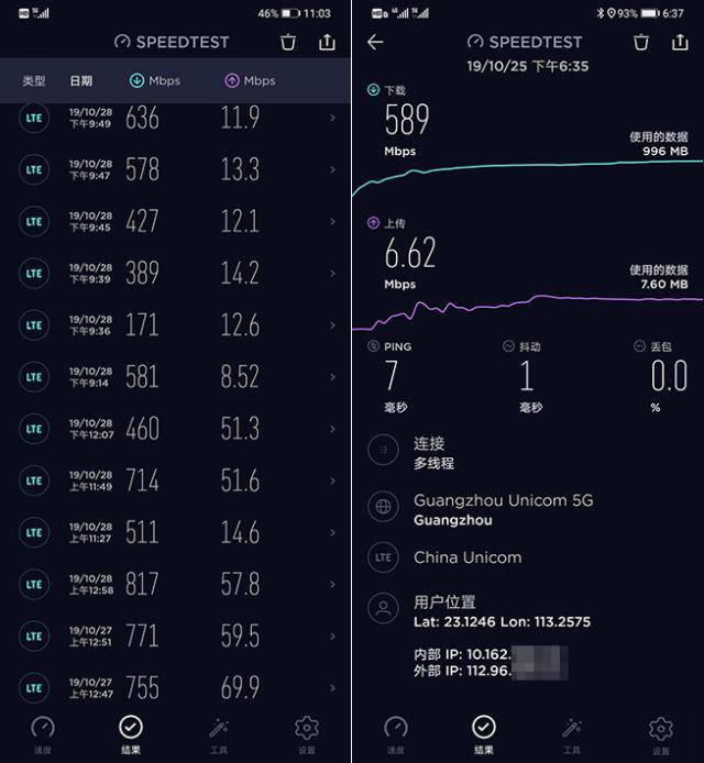 失望果粉新选择，华为Mate30 Pro 5G三月体验，真香！