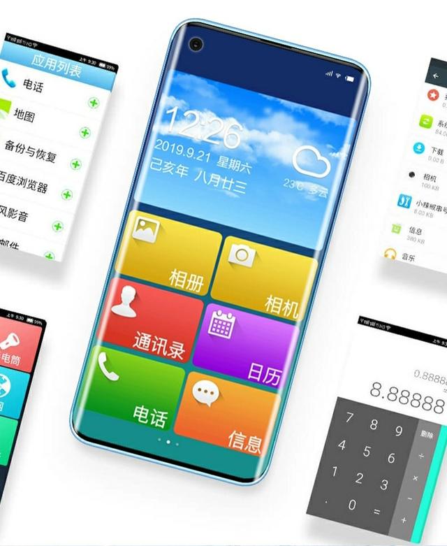 OV屏+华为Mate背壳+骁龙855，这台国产5G神机为何敢卖千元以内？