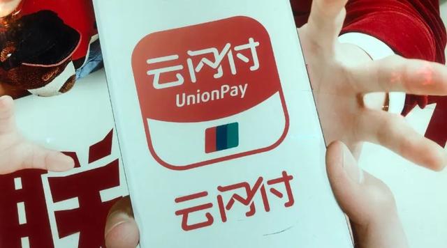 扫码支付大变局！工行牵手支付宝“互联互通”进行时